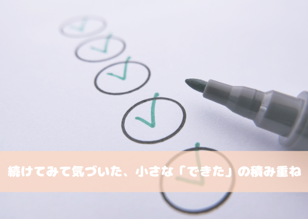 AIライティング4