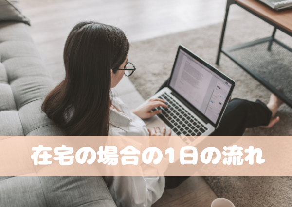 B型2